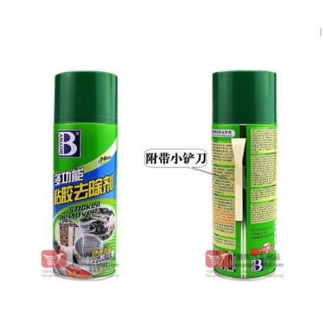 Sticker Remover Spray Penghapus Bekas Cat Penghilang Stiker - 450ML