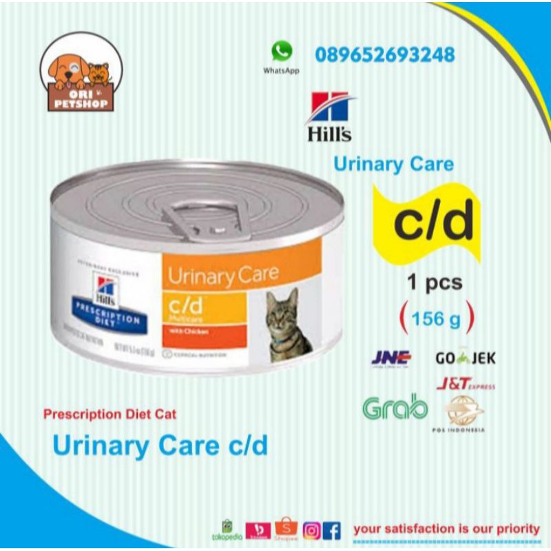 science diet urinary care c/d 156g - prescription diet hills