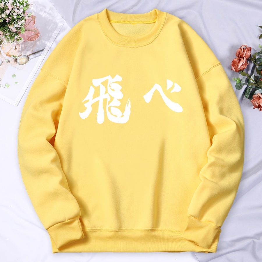 HAIKYUU jpn Art Crewneck II Sweater Basic Anime Art ( Pria &amp; Wanita )