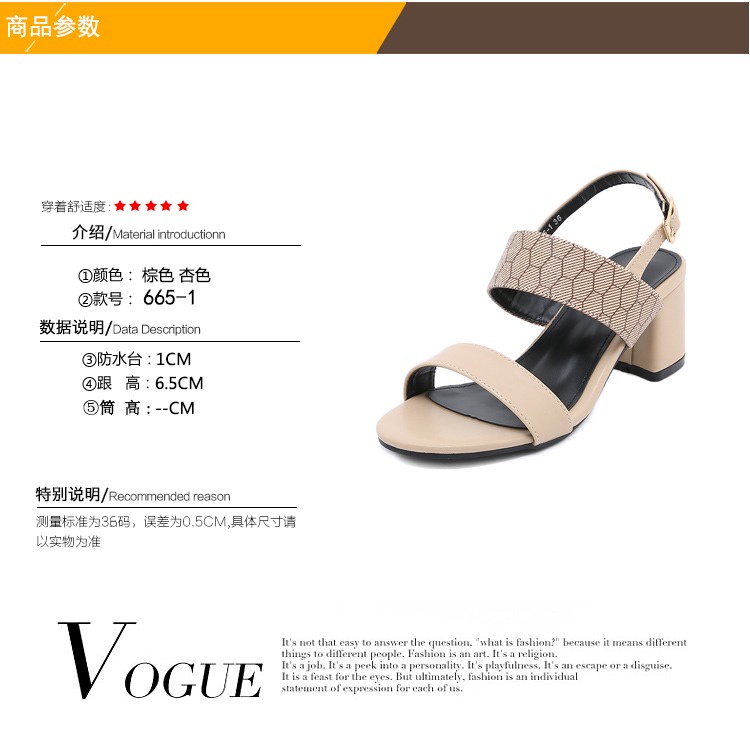 BO Monogram Canvas Double Strap Block Heel Sandals#665-1