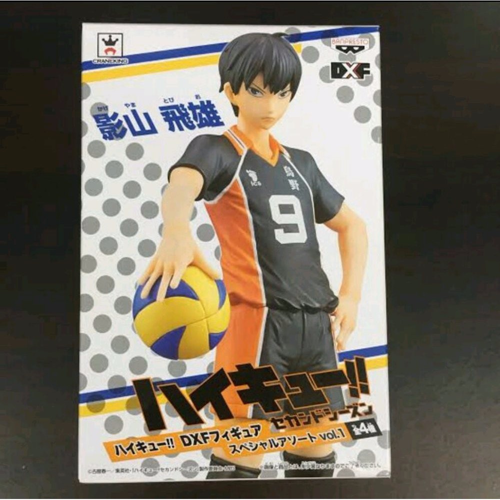 DXF Haikyuu Tobio Kageyama ORI Banpresto PVC Figure Volley Hinata