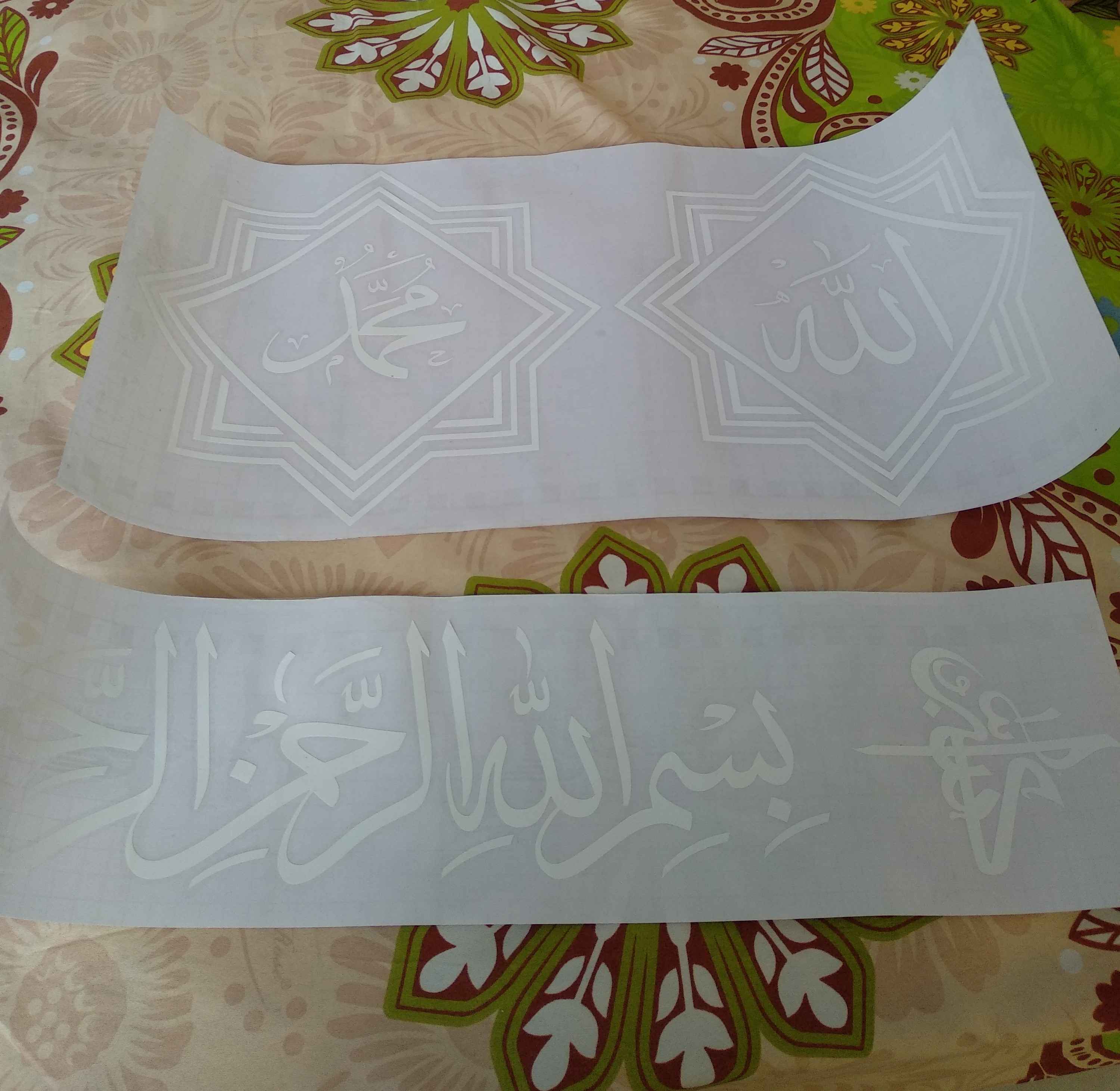 Sticker Kaca Kaligrafi Kaca Mesjid Islami 1