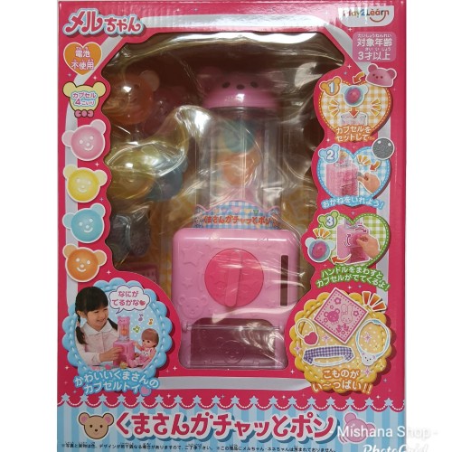 Misha787 Mainan Vending Machine Boneka Mell Chan Bear Gacha Mellchan Doll