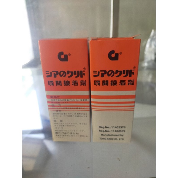 

Lem korea super