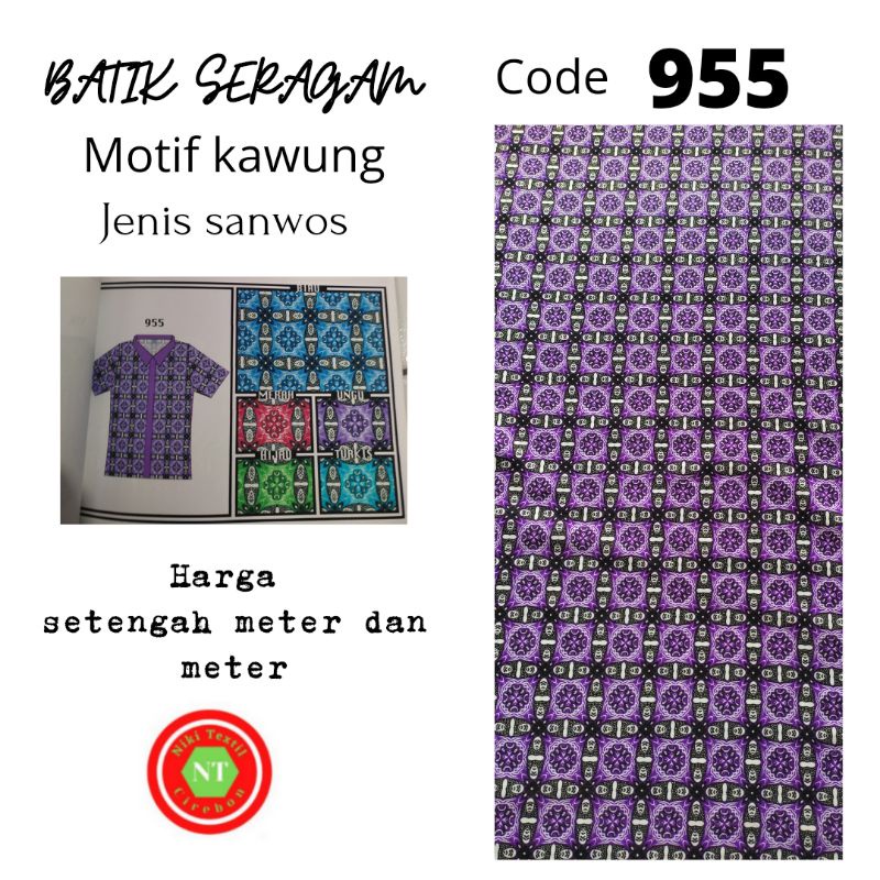 KAIN BATIK SERAGAM SEKOLAH MADRASAH DAN SD TK PAUD MOTIF KAWUNG CODE 955