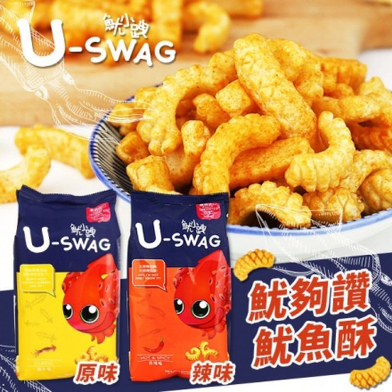 U-Swag Snack Cumi Cumi