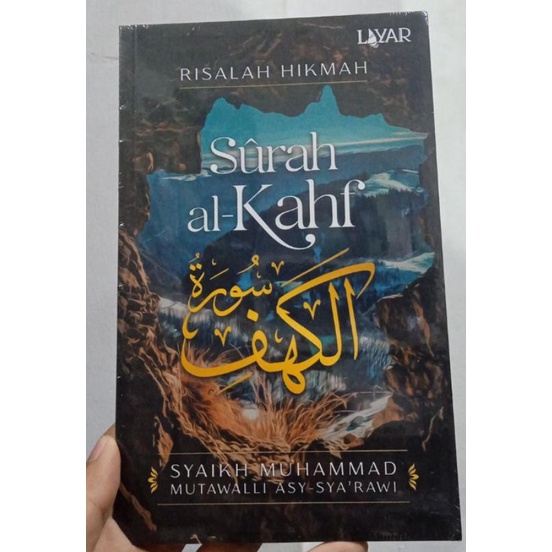 

risalah hikmah surah al kahf syaikh Muhammad mutawalli