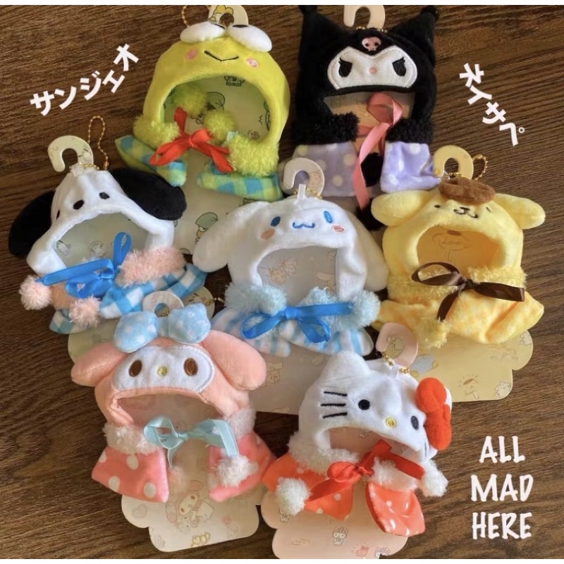 [READYSTOCK]Sanrio cape doll 10cm clothes cinnamoroll kuromi my melody keroppi pompompurin