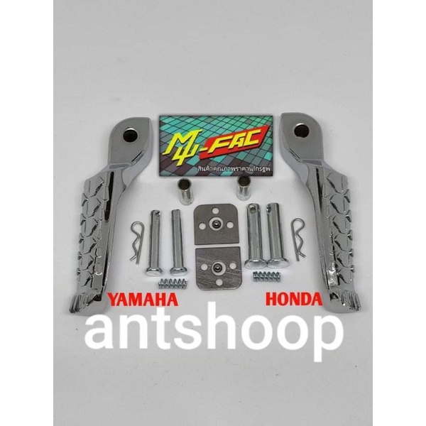 STEP FOOTSTEP BELAKANG APRILIA CROME TWOTONE  MIO BEAT VARIO VIXION MATIC BEBEK SPORT