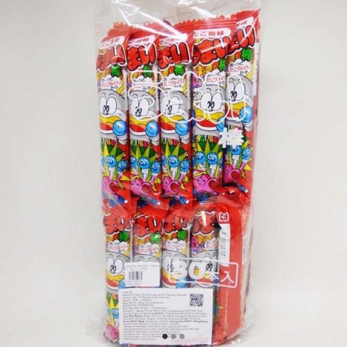 

siap kirim] YAOKIN UMAIBO TAKOYAKI 30's