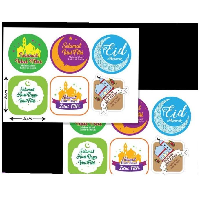 

Stiker Lebaran Idul Fitri Sticker Hiasan Kotak Dus Hampers-Perlembar Terlaris!!!R30F