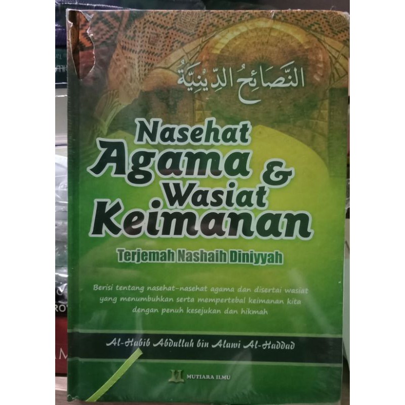 Nasehat Agama &Wasiat Keimanan