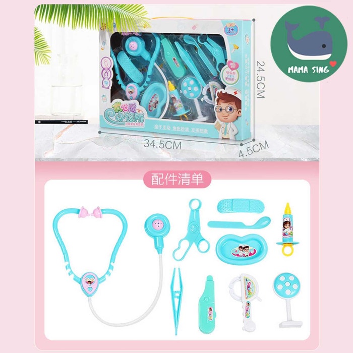 dokter-mainan- mainan dokter lengkap 1 set -mainan edukasi anak doctor dokteran toy -mainan-dokter.