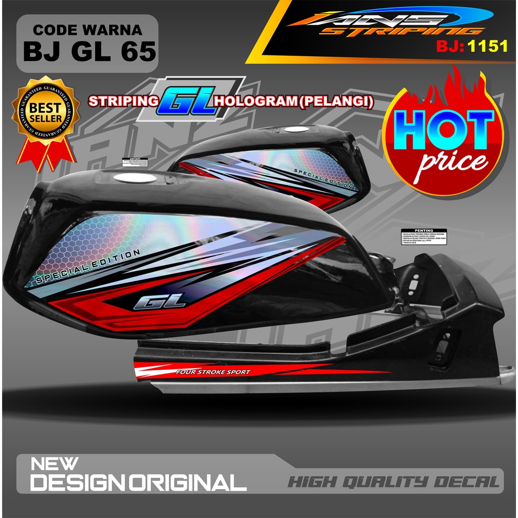 STRIPING GL HOLOGRAM / STRIPING GL VARIASI HOLOGRAM / STRIPING GL HOLOGRAM / STIKER / STIKER GL MAX