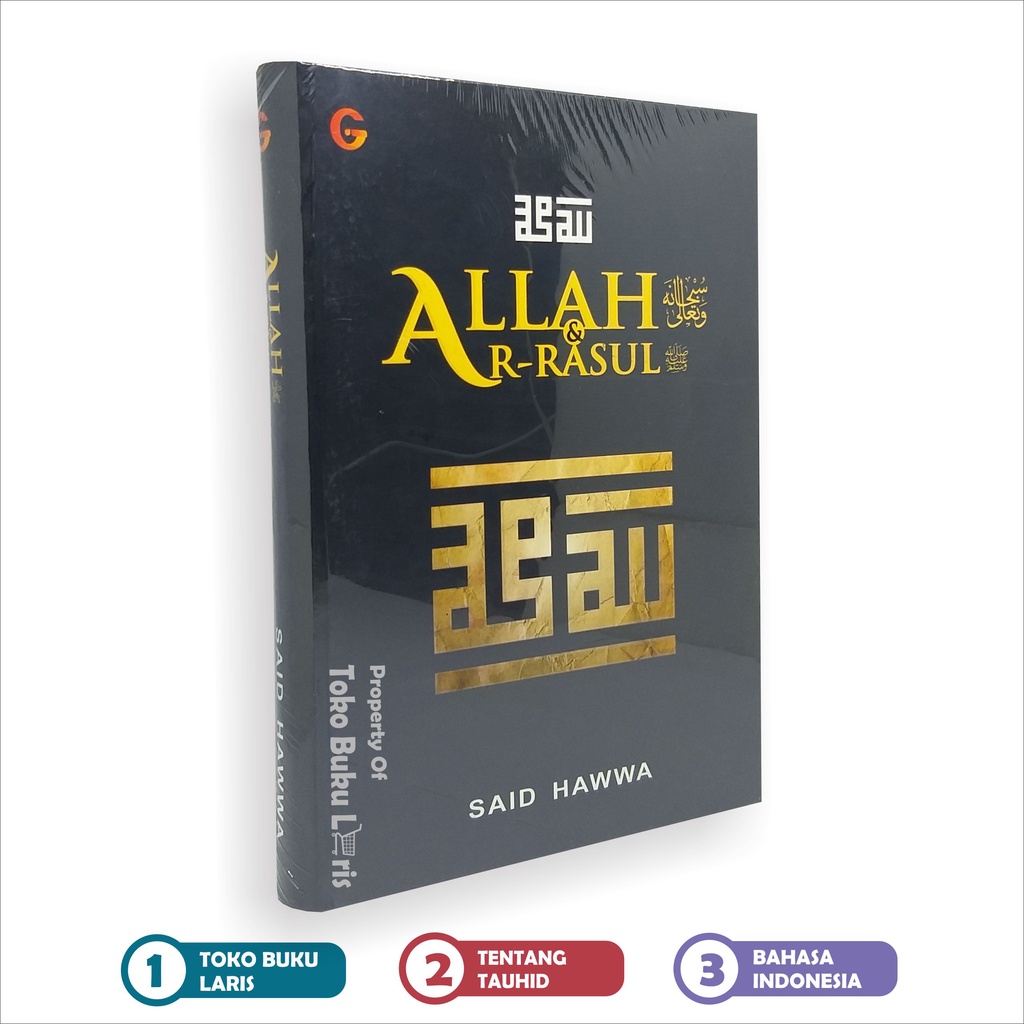 Allah dan Ar-Rasul - Penulis Said Hawwa GIP