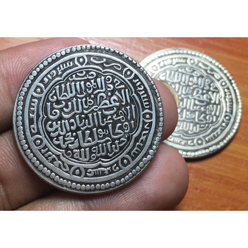 Koin Kuno Bani Umayyah Super Langka