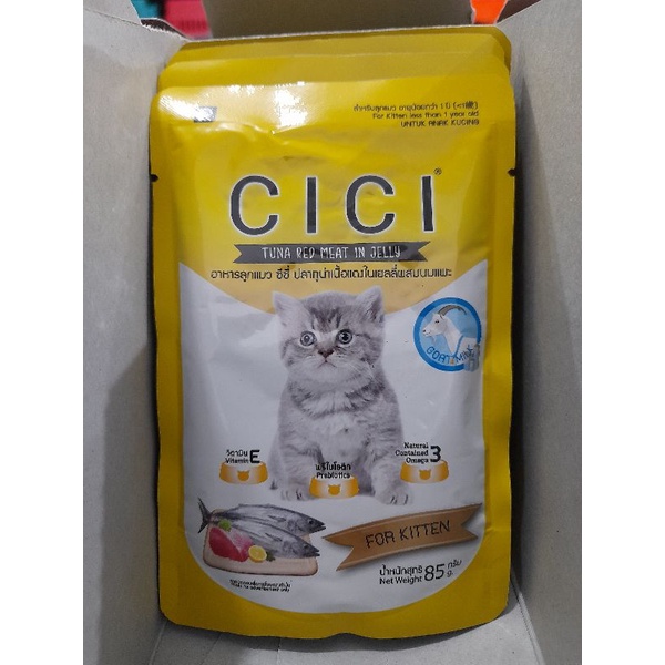 Makanan Basah Kucing Cici Sachet Kitten 85g - Kuning