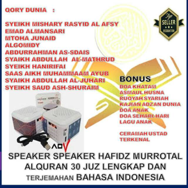 SPEAKER ALQURAN SPEAKER MUROTTAL LENGKAP 30 JUZ TERJEMAHAN INDONESIA