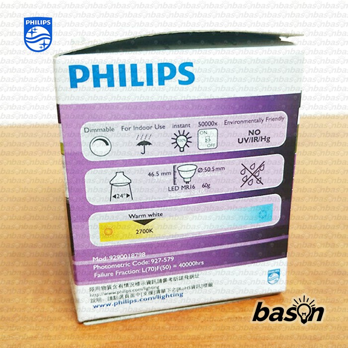 PHILIPS MASTER LED 7W MR16 CRI 90 Dimmable - 927 36D