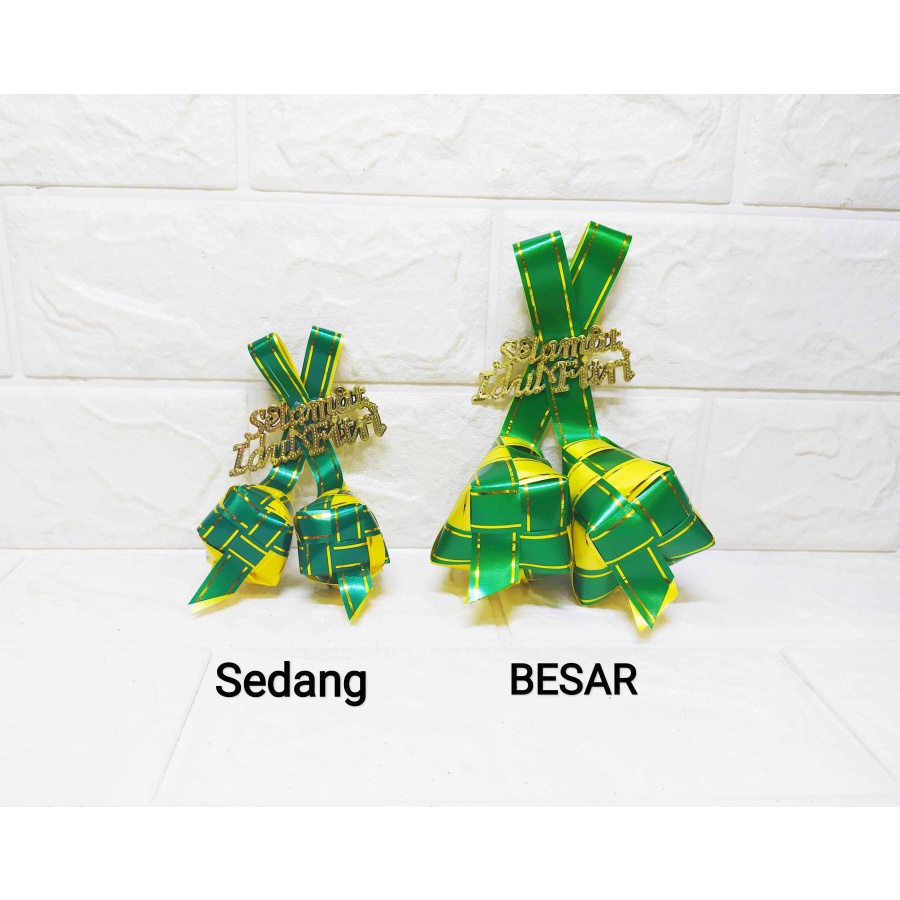 Pita Hampers Ketupat Idul Fitri Cross - Pita hampers serbaguna