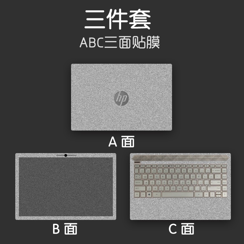 Stiker Pelindung Keyboard Laptop HP ProBook 440 / 430 ProBook 450 G7 455 G8 Warna Matte Polos