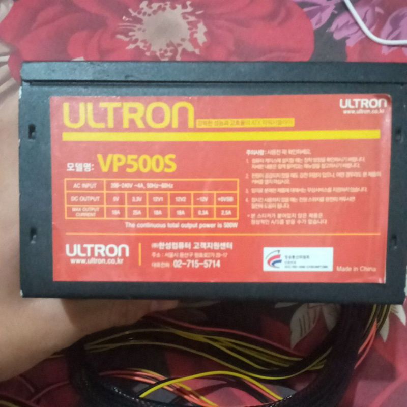 psu korea ultron 500watt pure