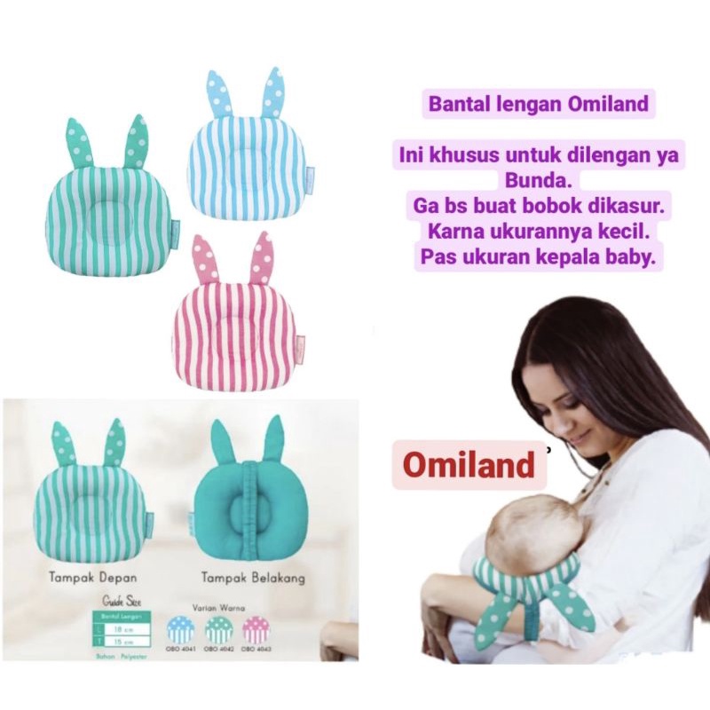 bantal lengan omiland / bantal menyusui