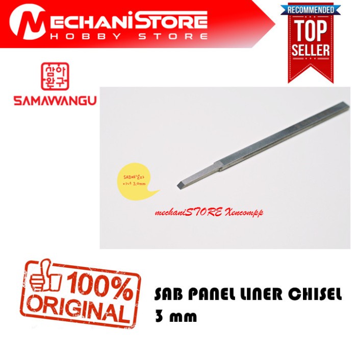 SAB Chisel Panel Liner 3mm - Alternatif BMC Chisel Tools Gundam