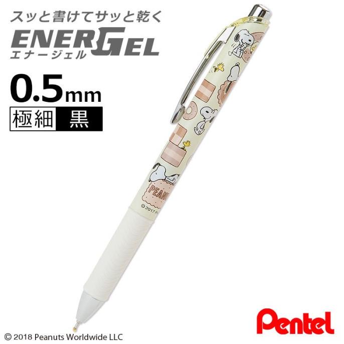 

Office & Stationery | Alat Tulis | Pentel Energel Peanuts Snoopy 0.5Mm Gel Ink Pen 2018 Limited Edition | Best Seller