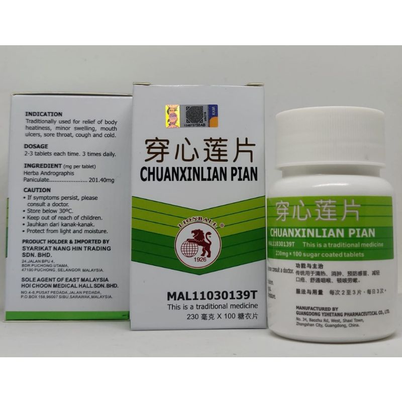 Chuan Xin Lian Pian Obat Panas Dalam Import