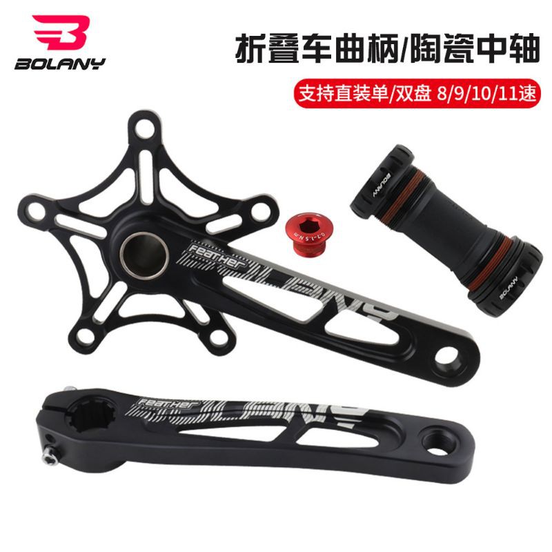 Crank Arm Bolany Feather BCD 130 Sepeda Lipat Include BB tanpa Chainring Original