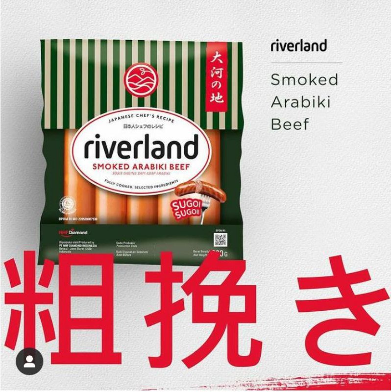 

riverland Arabiki beef sausage