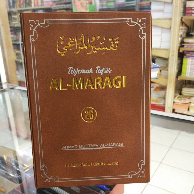 Terjemah Tafsir Al - Maraghi jilid 26