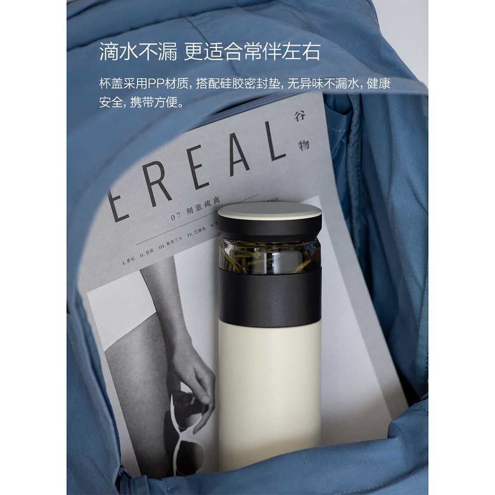 Xiaomi Fun Home Botol Minum Thermos Penyaring Teh Tea Infuser 520ml