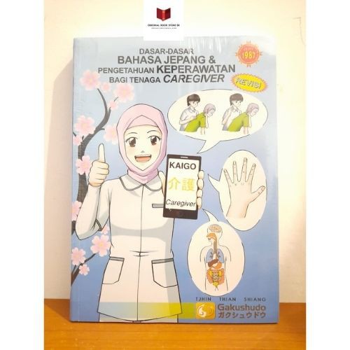 Buku dasar bahasa Jepang dan Pengetahuan Keperawatan ORI SEGEL