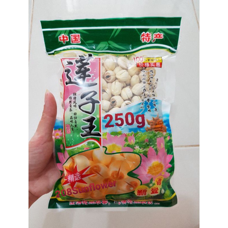 

Premium Fresh Lotus Seed (Biji Teratai/Lien Zhi) 250g
