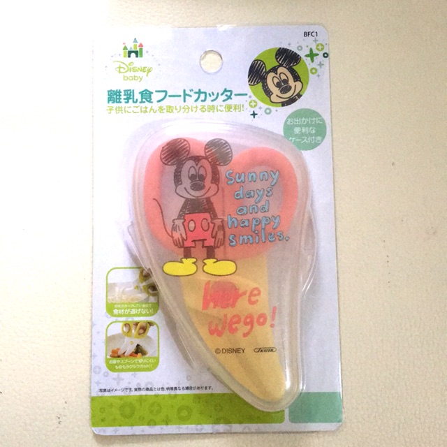 

Gunting MPASI disney jepang