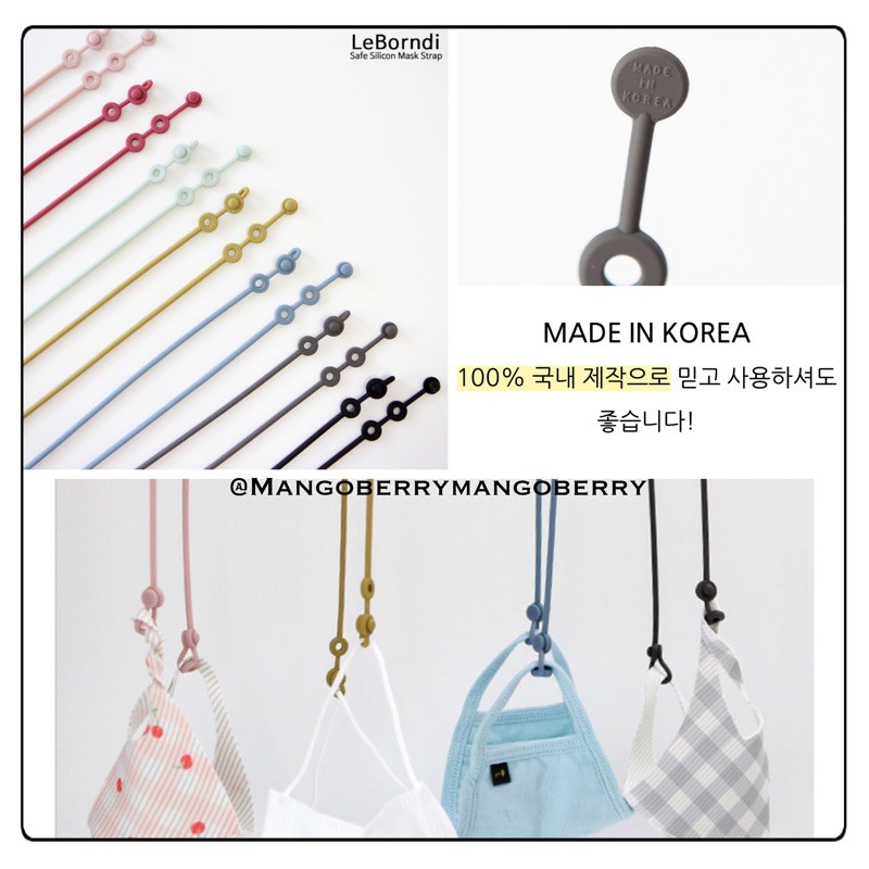 LEBORNDI KOREA SAFE SILICON MASK STRAP (strap masker Korea)