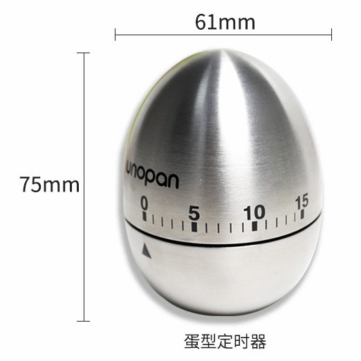 Unopan stainless mechanical kitchen timer UN00202/ alarm dapur mekanik