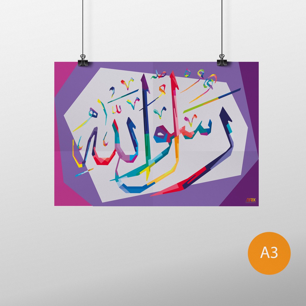 Poster Kaligrafi WPAP Pop Art