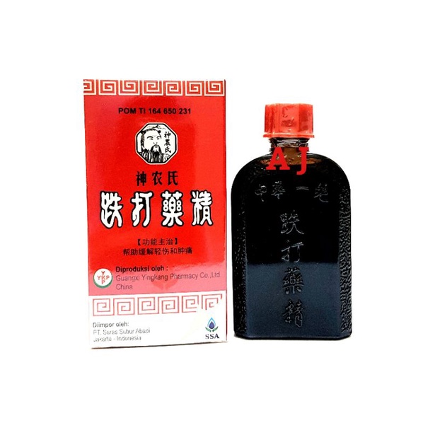 Die Da Yao Jing (Obat Merah Betadine Cina)