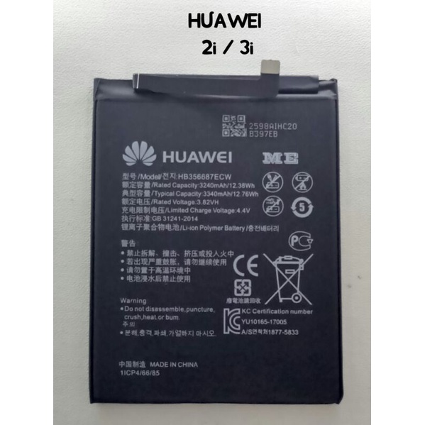 Battery Huawei Nova 2i/3i