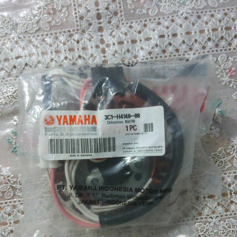 SPULL SPUL ASSY VIXION 3C1 S743