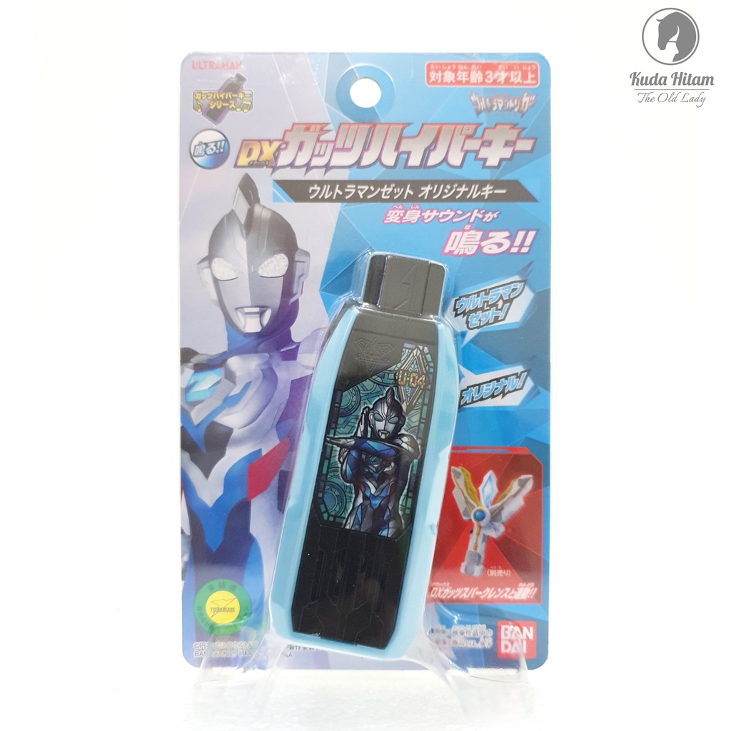 Bandai DX Guts Z Original Hyper Key Ultaman Trigger Spark Lens