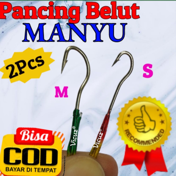 2 Set Pancing Belut Sawah Kail Urek Belut Model MAN YU (S, M, L) pancing ikan belut sungai belut raw
