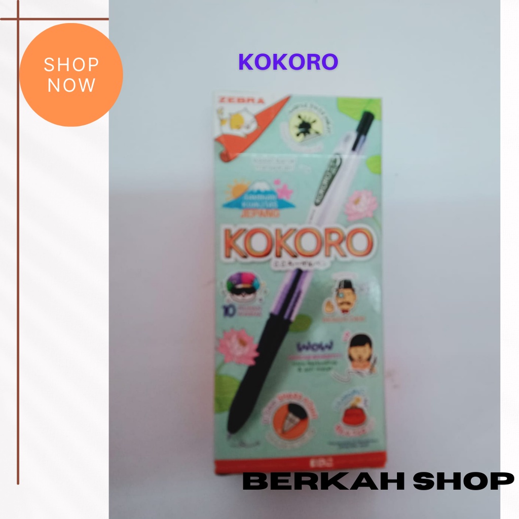 

kokoro