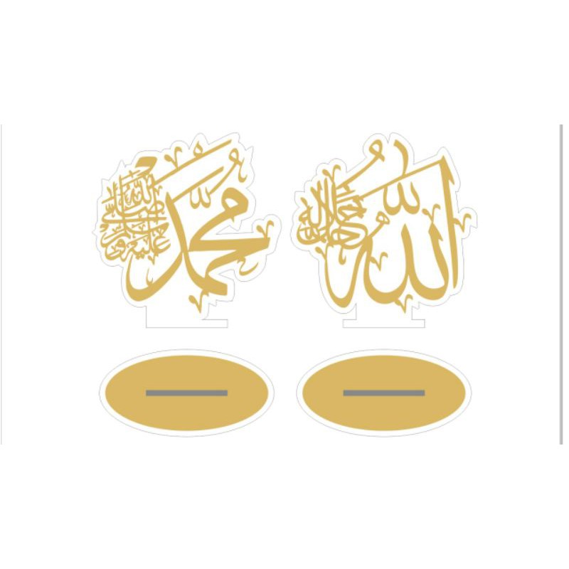 Hiasan Meja Lafadz Allah / Lafadz Muhammad | Custom Logo Akrilik Gold