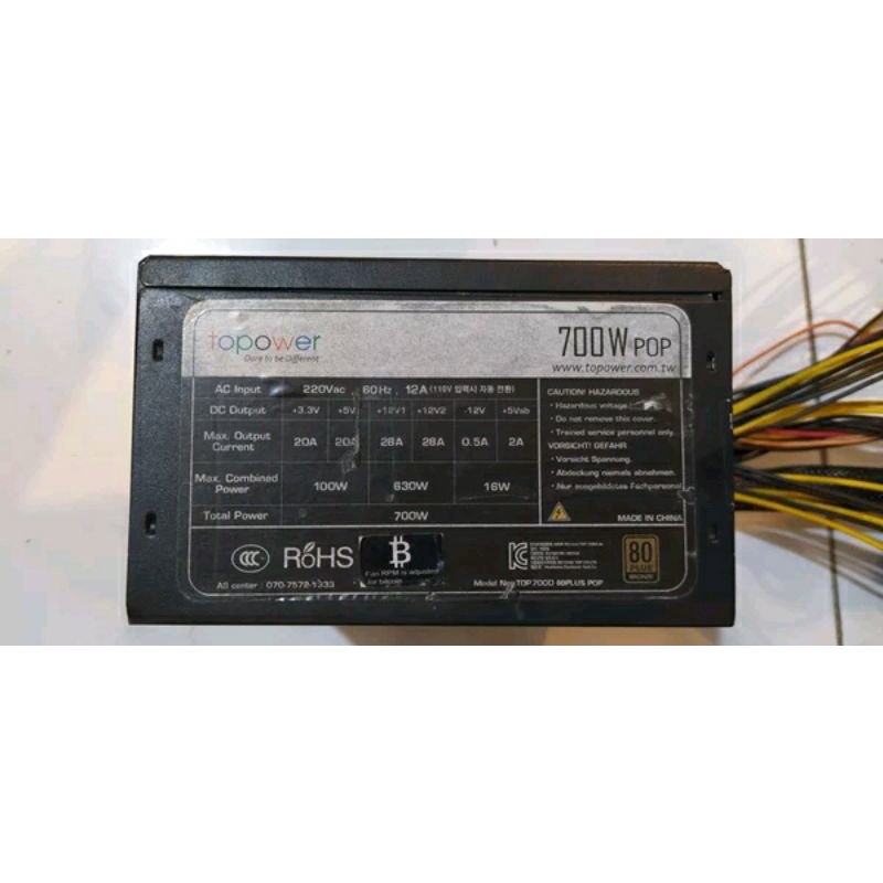 PSU power supply komputer 700watt 80 plus bronze