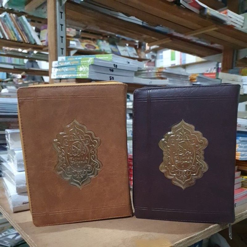 Al Qur'an Tajwid Dan Terjemah By Diponegoro Size A5