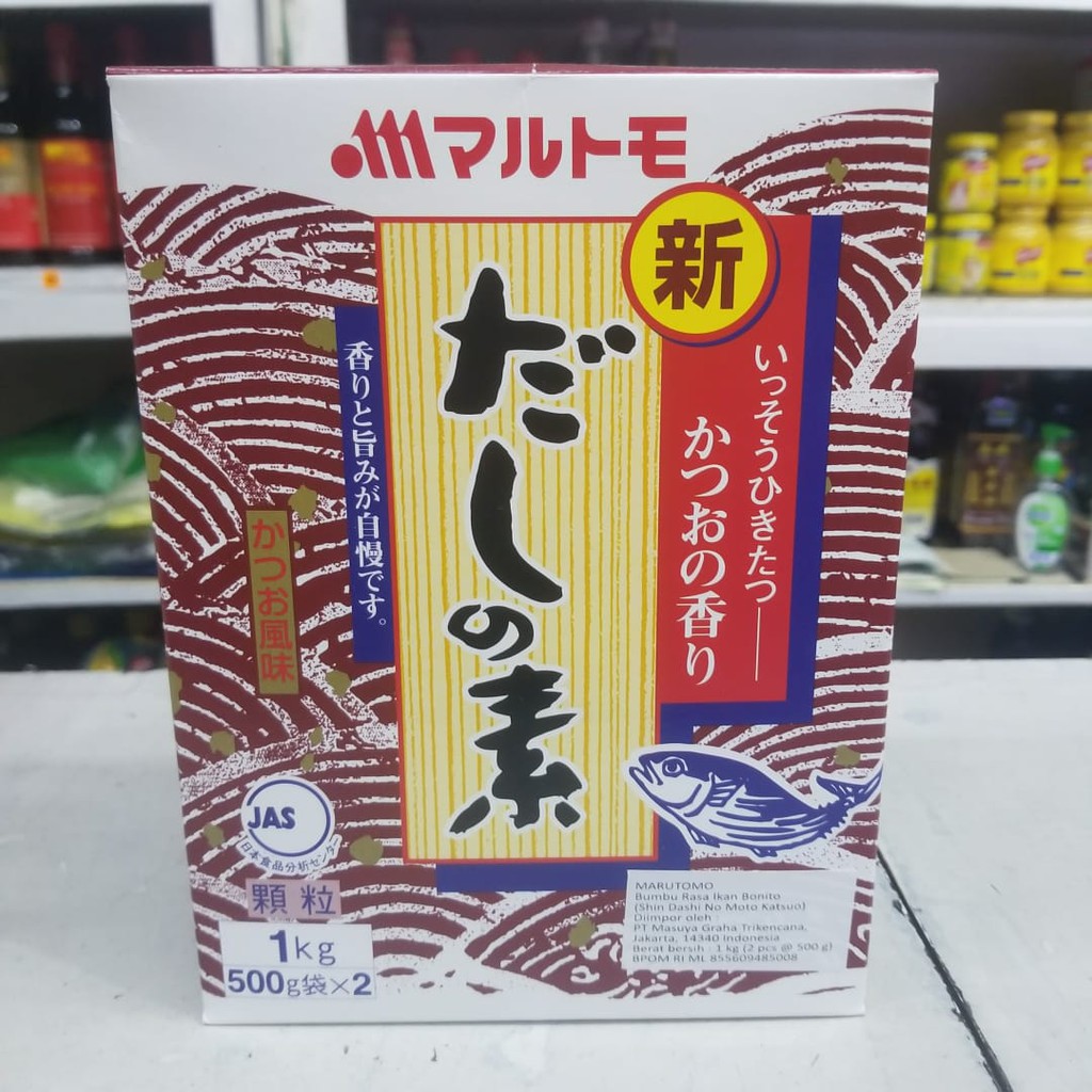 

Marutomo Hondai Bumbu Rasa Ikan Bonito 1kg